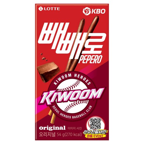 빼빼로 KBO 초코 키움 히어로즈