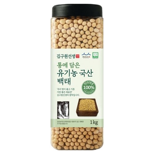 김구원선생 국내산 통에 담은 유기농 백태
