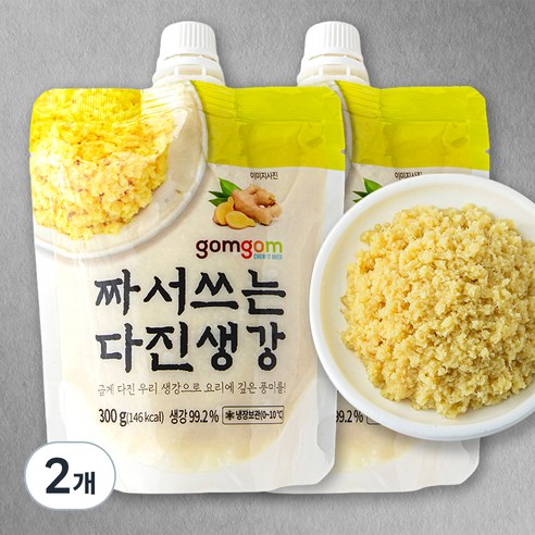 곰곰 짜서쓰는 다진 생강