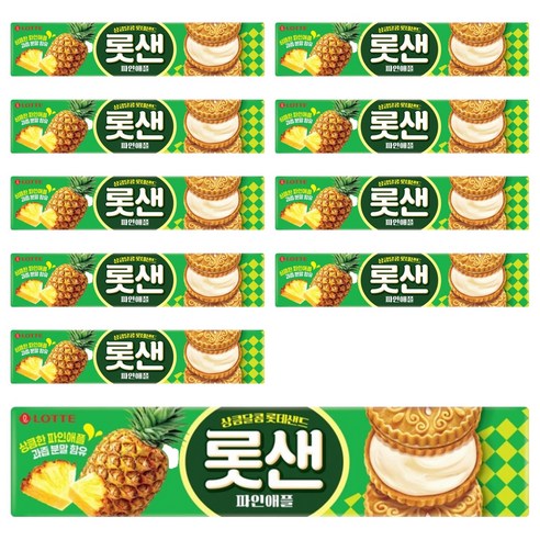 롯데웰푸드 롯데샌드 파인애플