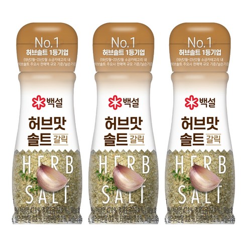 백설 허브맛솔트 갈릭
