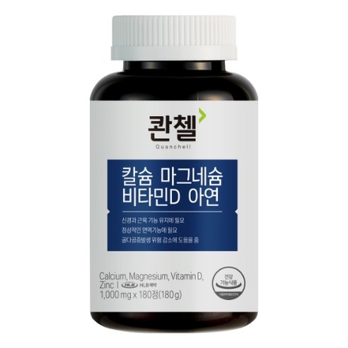 콴첼 칼슘 마그네슘 비타민D 아연 180g