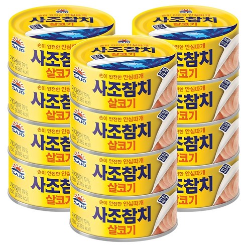 사조참치 살코기