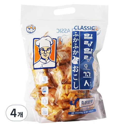 쌀쿠키 말랑말랑 오꼬시 흑설탕맛