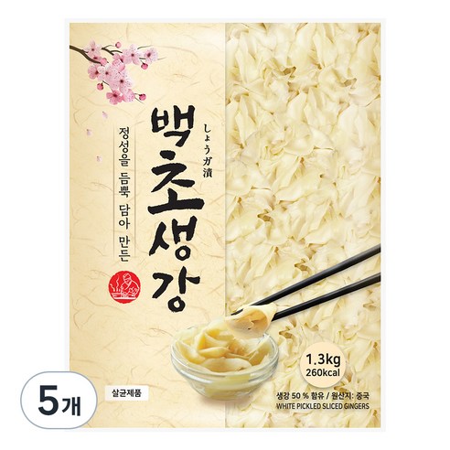 이엔푸드 백초생강