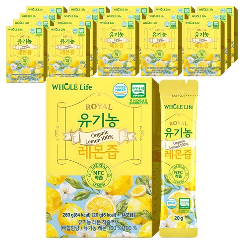WHOLELIFE 유기농 레몬즙 14p