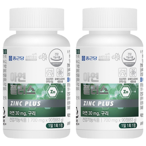 종근당 아연 플러스