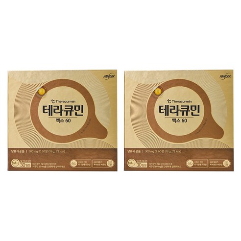 테라큐민 맥스 60 18g