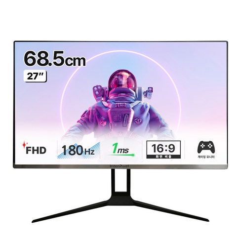 인터픽셀 FHD 평면 180Hz 게이밍 모니터, 68.5cm, IP2740(무결점)