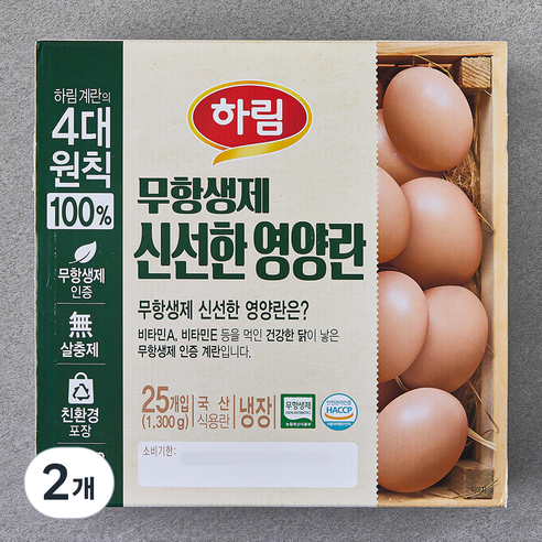 [로켓프레시] 하림 무항생제 인증 신선한 영양란 1300g