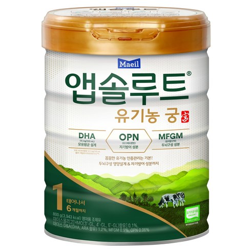 앱솔루트 유기농 궁 분유 1단계 0~6개월, 800g, 1개