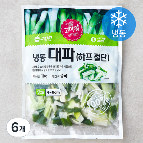 [로켓프레시] 고마워 재호 하프 절단 대파 4~6cm (냉동)