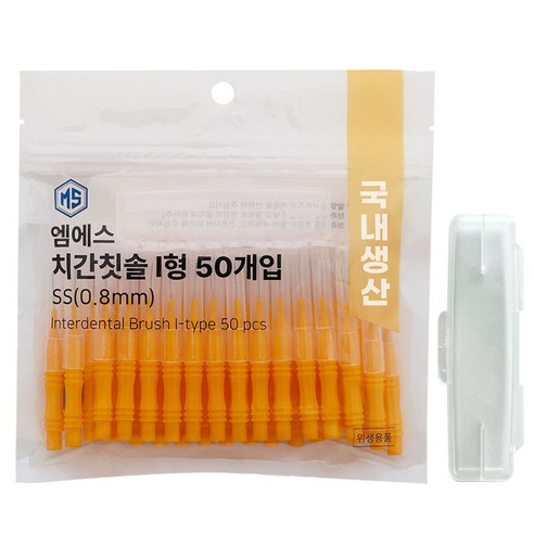 엠에스덴탈 I형 치간칫솔 50개입