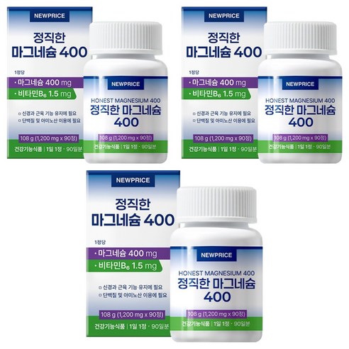 뉴프라이스 정직한 마그네슘 400 108g