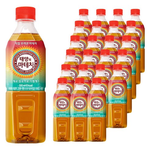 태양의 마테차 500ml