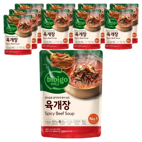 비비고 육개장