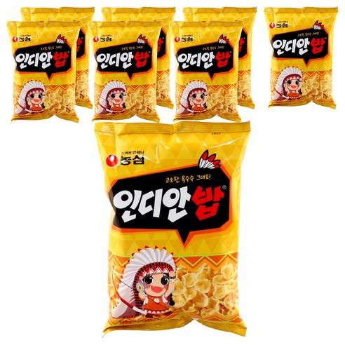 인디안밥
