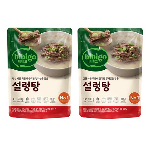 비비고 설렁탕