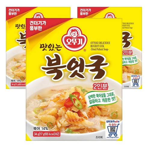 오뚜기 즉석 북어국 2인분