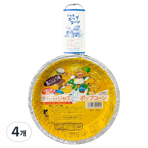 클로버 재즈 팝콘 블랙페퍼맛, 62g, 4개