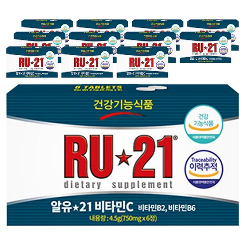 알유21 비타민C