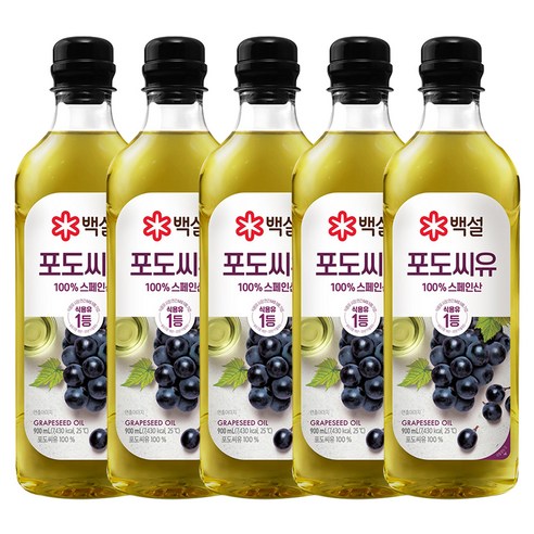 백설 포도씨유