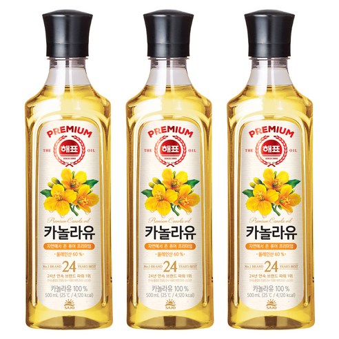 해표 카놀라유