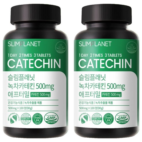 슬림플래닛 녹차카테킨 500mg 애프터밀