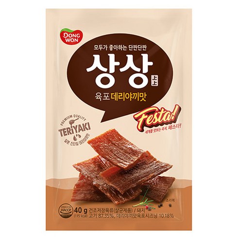 상상육포 페스타 데리야끼맛