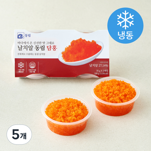 [로켓프레시] (주)동림수산 날치알 레드 담홍 2개입 (냉동)
