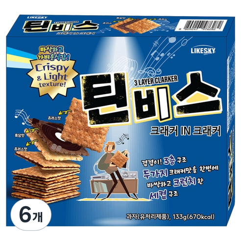 하늘처럼 틴비스 오리지널