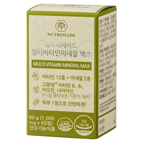 뉴트리메이드 멀티 비타민 미네랄 맥스 60g