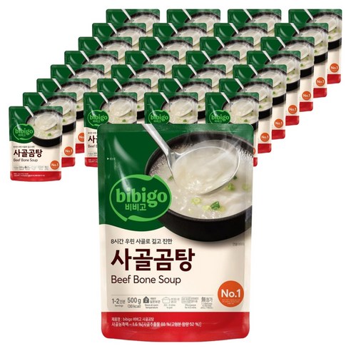 비비고 사골곰탕
