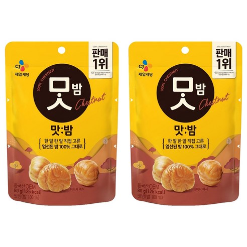 CJ제일제당 맛밤