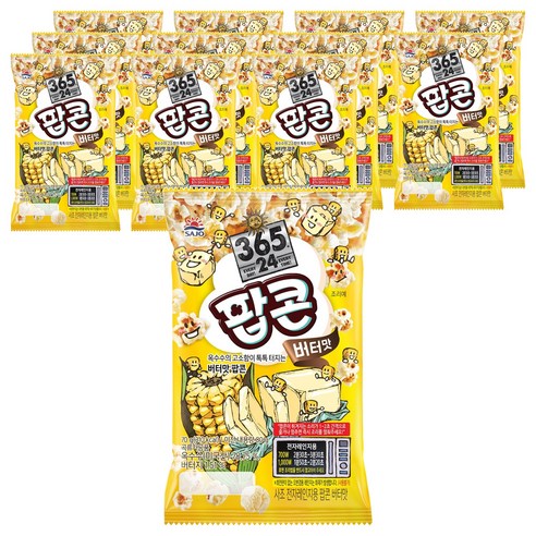 삼육오점이사 사조 전자레인지용 팝콘 버터맛
