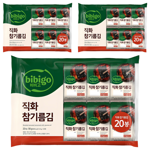 비비고 직화 참기름김