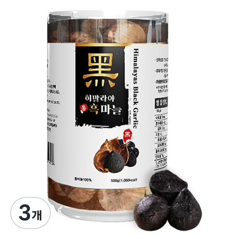 히말라야 통 흑마늘