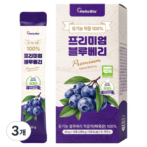 헬로바이오 유기농 착즙 100% 프리미엄 블루베리