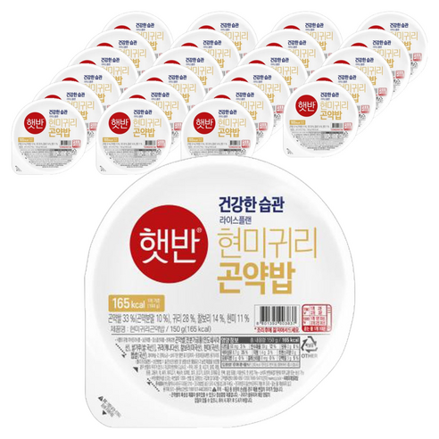 햇반 라이스플랜 현미귀리 곤약밥