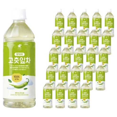 순수람 원기2호 고춧잎차