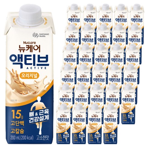 뉴케어 정품 액티브 오리지널