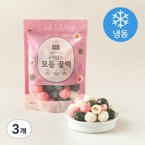 [로켓프레시] 아리울 굳지않는 모듬 꿀떡(냉동), 600g, 1개입, 3개