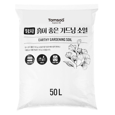 베란다 정원도 가능! 만능 가드닝 배합토 - 1