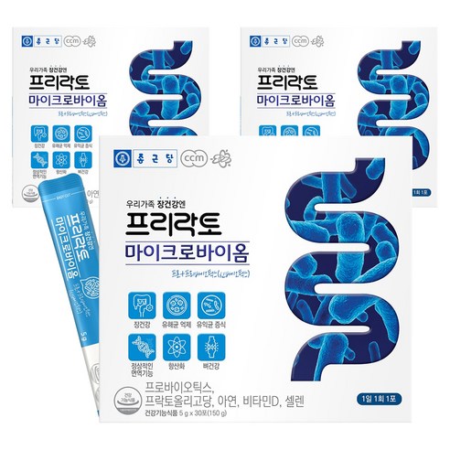 종근당 프리락토 마이크로바이옴 유산균 30포