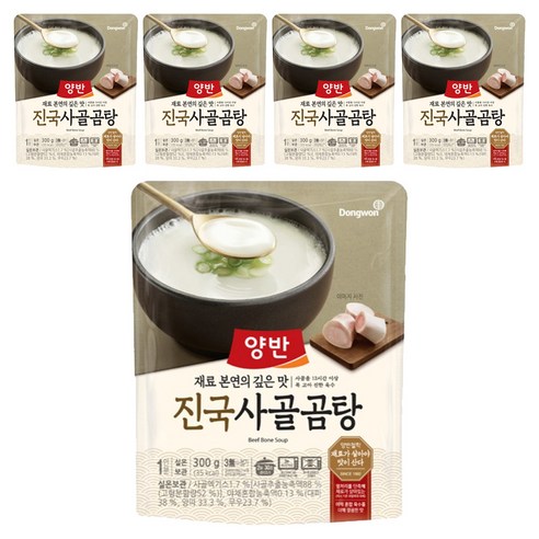 양반 동원 진국사골곰탕