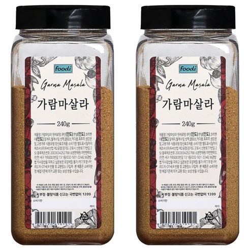 푸디 가람마살라