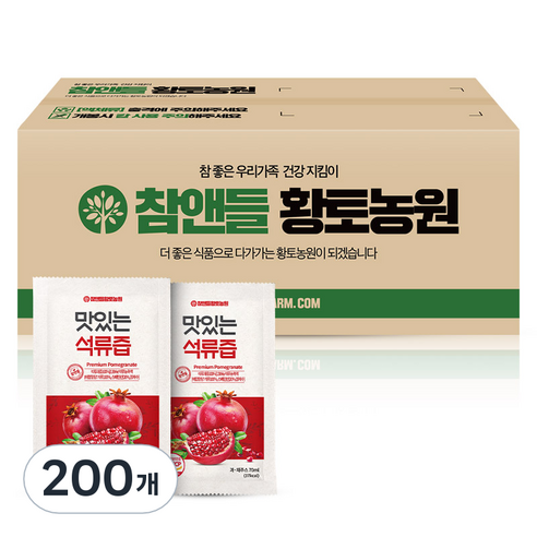맛있는 석류즙, 70ml, 200개
