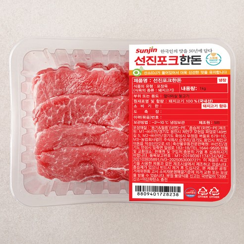 선진 포크한돈 앞다리살 불고기 (냉장), 1kg, 1개