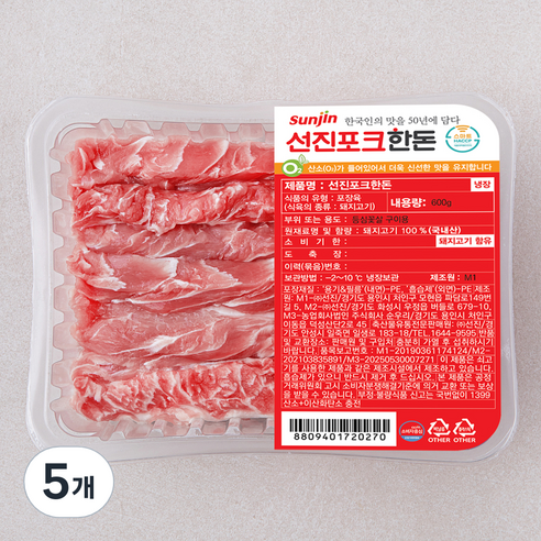선진포크한돈 등심 꽃살 구이용 (냉장), 600g, 5개