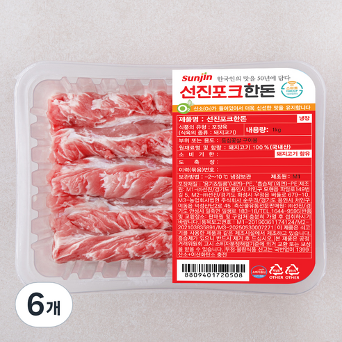 선진 포크 한돈 등심꽃살 구이용 (냉장), 1kg, 6개